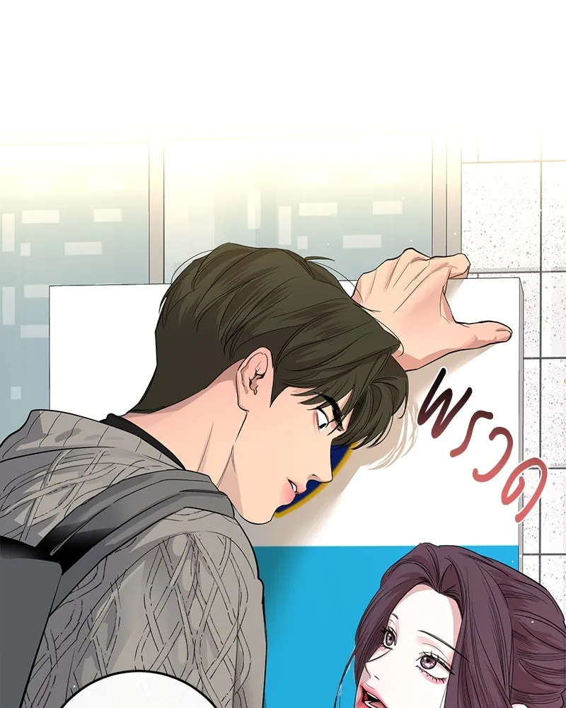 ตำนานเทพธิดาตกสวรรค์ ตอนที่ 55 รูปที่ 35