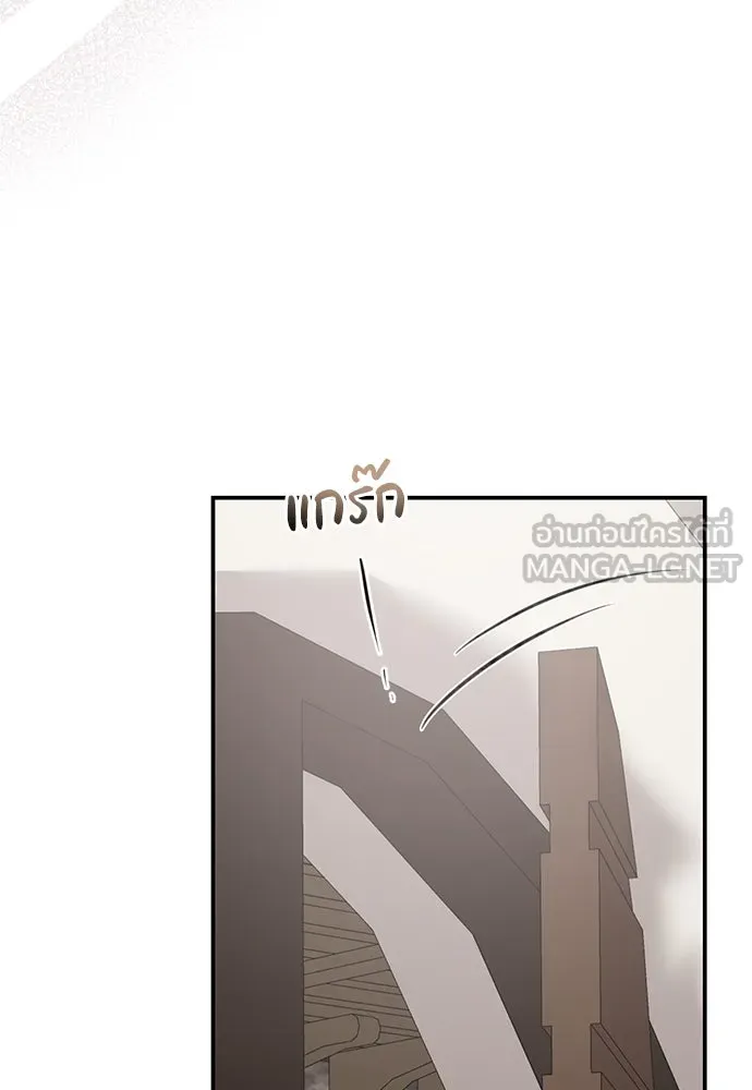 สาวใช้อย่างฉัน ขอเลือกหันหลังให้นาย ตอนที่ 12 รูปที่ 117