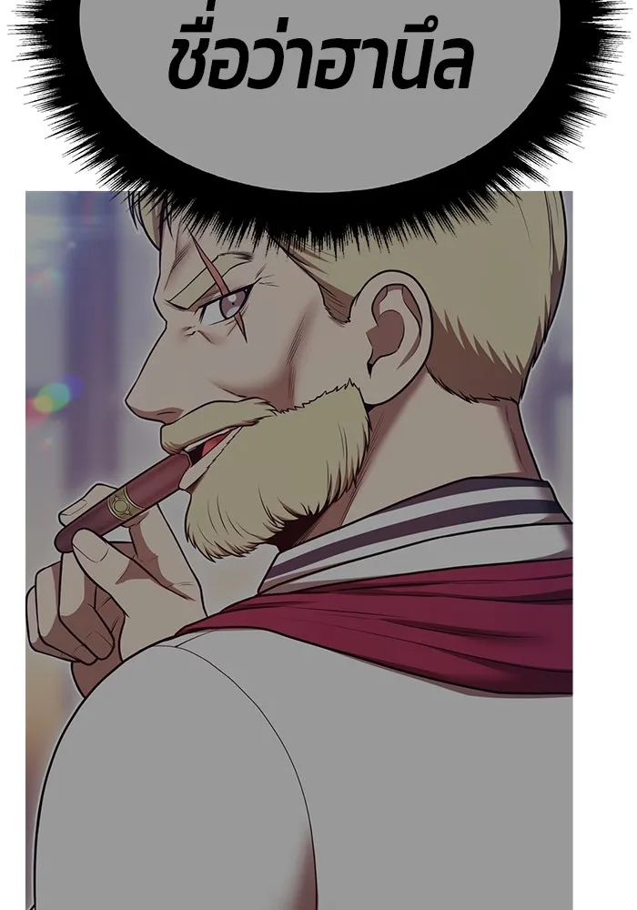 +99 ท่อนไม้พร้อมบวก ตอนที่ 67 คนลวง (5) รูปที่ 563