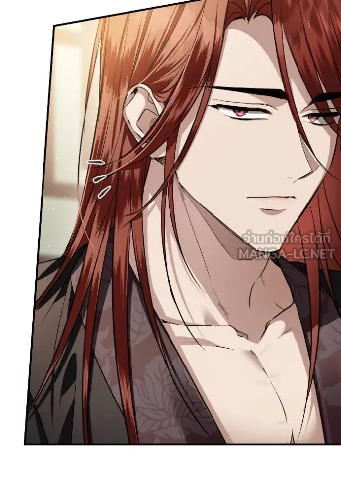 ยามหมาป่าทมิฬ ตอนที่ 48 รูปที่ 117