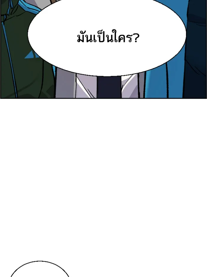 พี่ชายสายบอดี้การ์ด ตอนที่ 44 รูปที่ 8