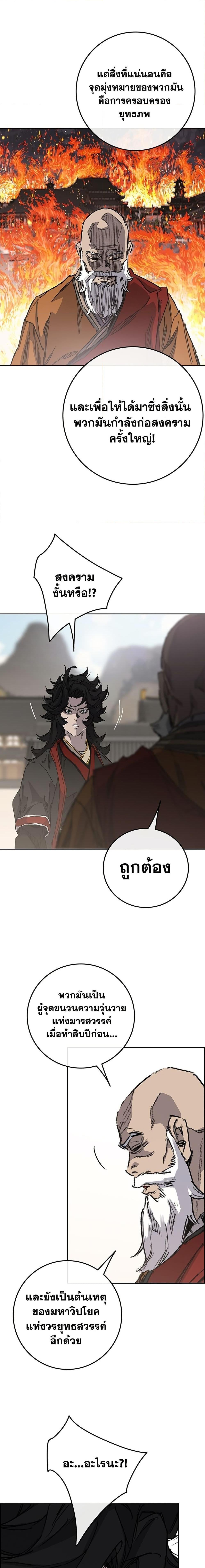 Manga-lc-com อ่านมังงะ อ่านการ์ตูน ออนไลน์ ฟรี The Undefeatable Swordsman ตอนที่ 1 2 3 4 5 6 7 8 9 10 11 12 13 14 ฟรี ไม่มีโฆษณา Manga-lc - อ่าน มังงะ อ่าน การ์ตูน ออนไลน์ อ่านมังงะ ฟรี