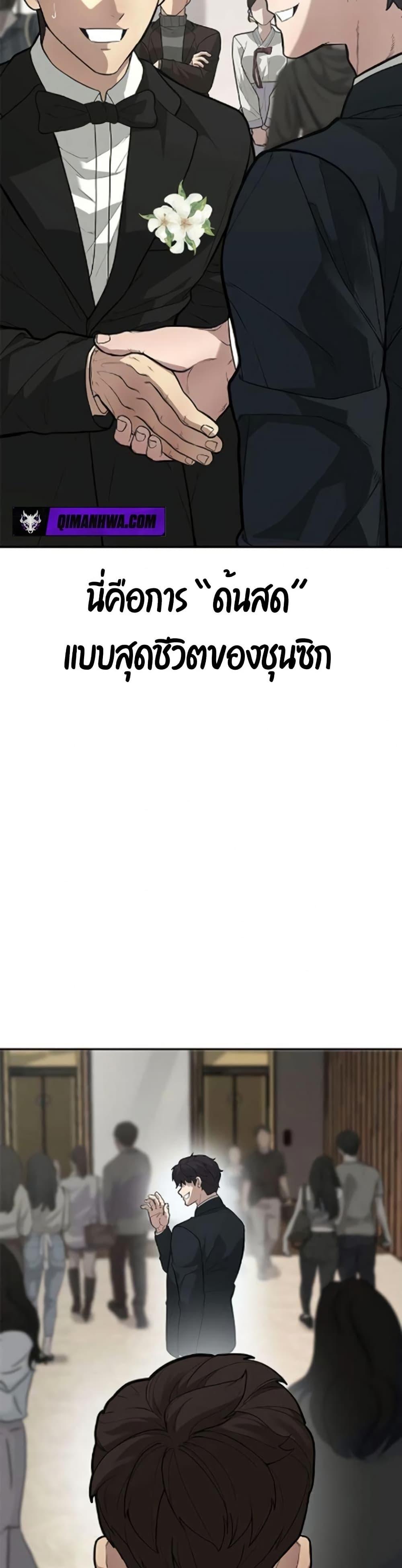 Manga-lc-com อ่านมังงะ อ่านการ์ตูน ออนไลน์ ฟรี The God of ad-lib ตอนที่ 1 2 3 4 5 6 7 8 9 10 11 12 13 14 ฟรี ไม่มีโฆษณา Manga-lc - อ่าน มังงะ อ่าน การ์ตูน ออนไลน์ อ่านมังงะ ฟรี