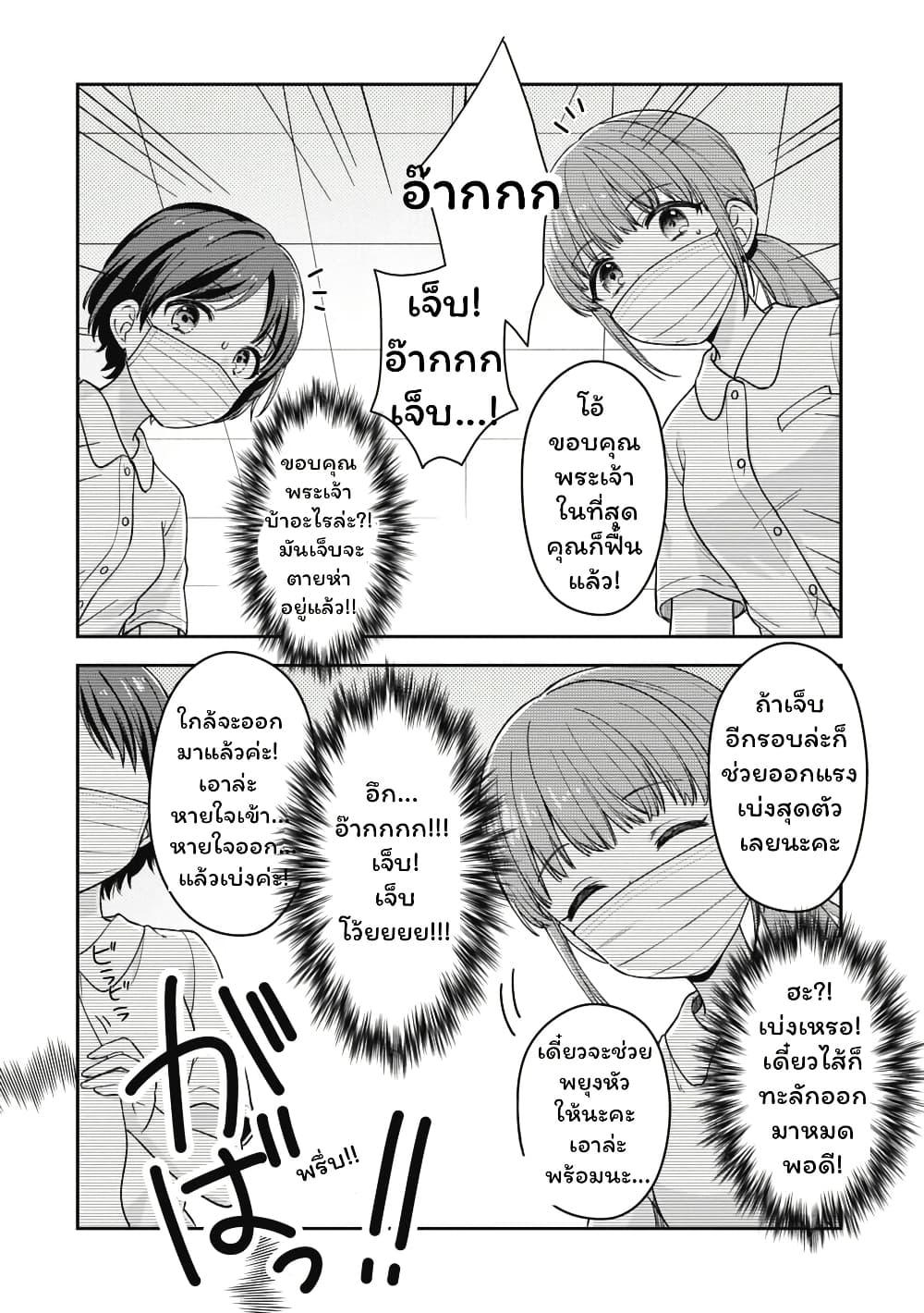 Manga-lc-com อ่านมังงะ อ่านการ์ตูน ออนไลน์ ฟรี Gokumama ~The Story of a Yakuza Who Became a Mom~ ตอนที่ 1 2 3 4 5 6 7 8 9 10 11 12 13 14 ฟรี ไม่มีโฆษณา Manga-lc - อ่าน มังงะ อ่าน การ์ตูน ออนไลน์ อ่านมังงะ ฟรี