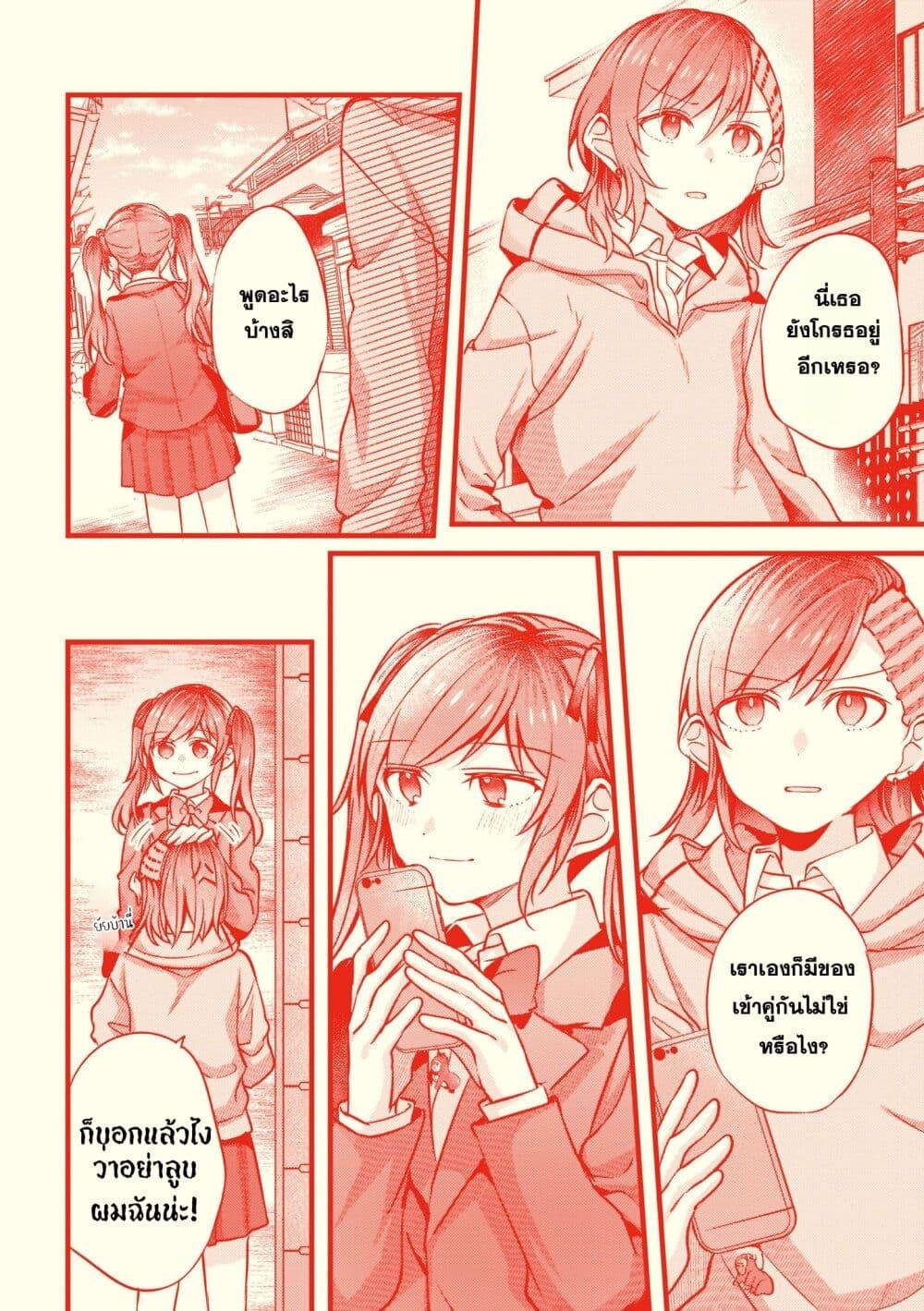 Manga-lc-com อ่านมังงะ อ่านการ์ตูน ออนไลน์ ฟรี Fuzoroi no Renri ตอนที่ 1 2 3 4 5 6 7 8 9 10 11 12 13 14 ฟรี ไม่มีโฆษณา Manga-lc - อ่าน มังงะ อ่าน การ์ตูน ออนไลน์ อ่านมังงะ ฟรี