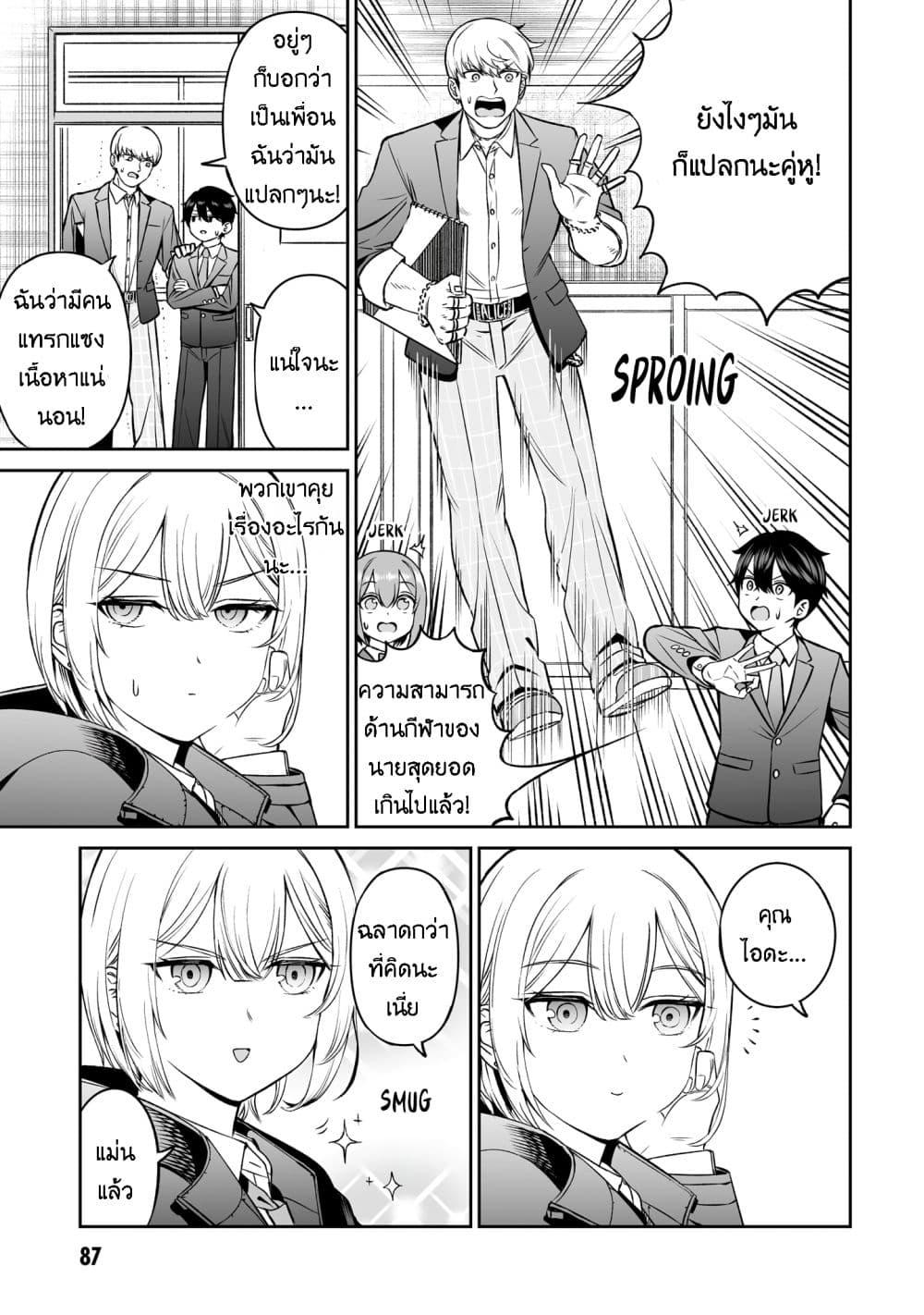 Manga-lc-com อ่านมังงะ อ่านการ์ตูน ออนไลน์ ฟรี Ouji-sama no Tomodachi ตอนที่ 1 2 3 4 5 6 7 8 9 10 11 12 13 14 ฟรี ไม่มีโฆษณา Manga-lc - อ่าน มังงะ อ่าน การ์ตูน ออนไลน์ อ่านมังงะ ฟรี