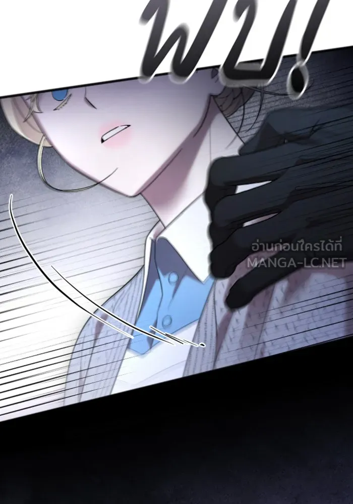 จำเลยหัวใจ ตอนที่ 41 รูปที่ 72