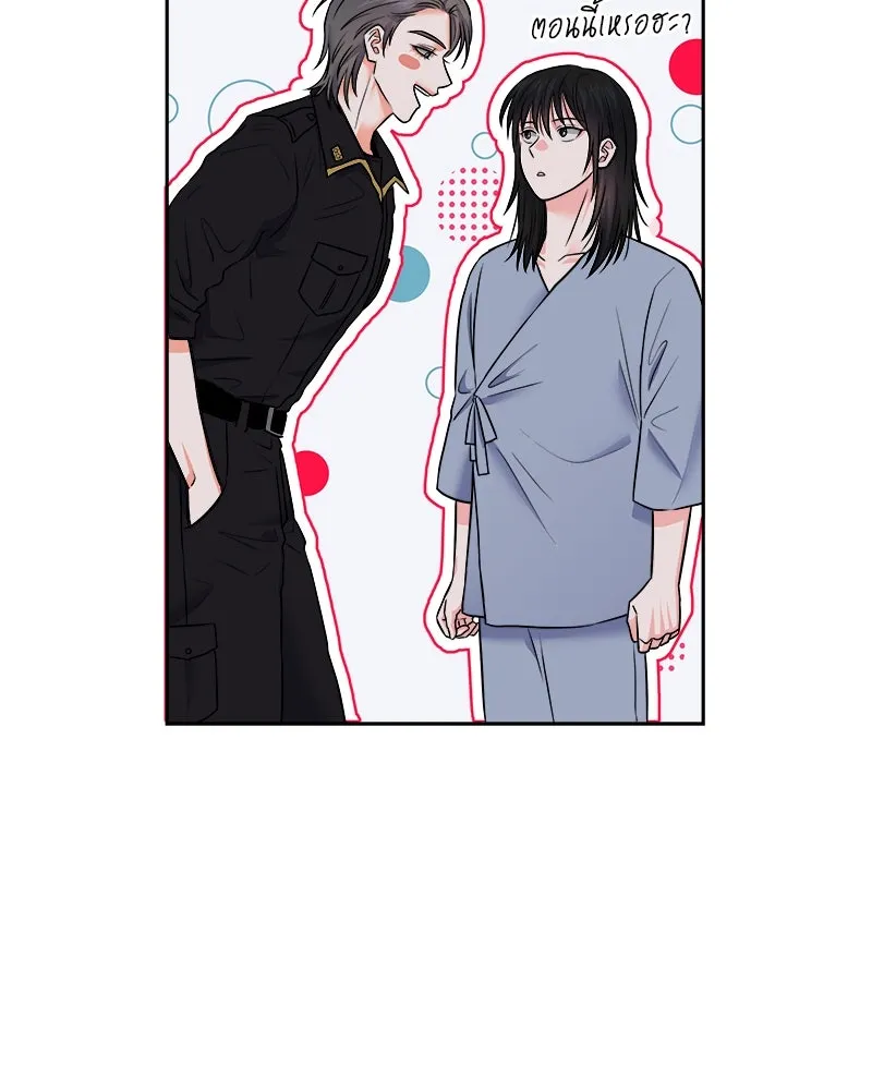 แด่ความเกลียดชัง ตอนที่ 4 รูปที่ 10