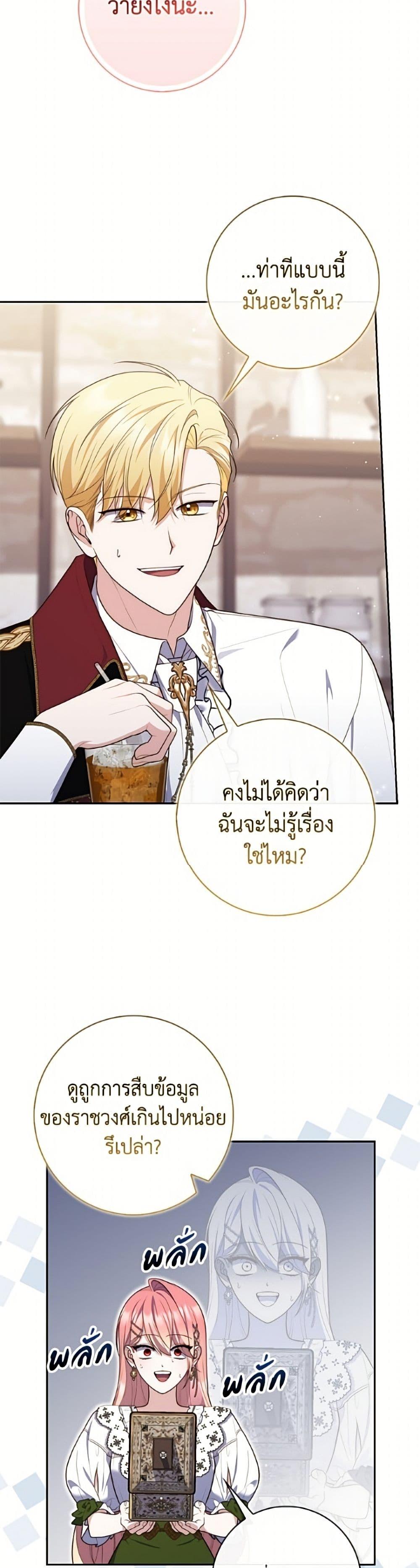 Manga-lc-com อ่านมังงะ อ่านการ์ตูน ออนไลน์ ฟรี Fortune-Telling Lady ตอนที่ 1 2 3 4 5 6 7 8 9 10 11 12 13 14 ฟรี ไม่มีโฆษณา Manga-lc - อ่าน มังงะ อ่าน การ์ตูน ออนไลน์ อ่านมังงะ ฟรี
