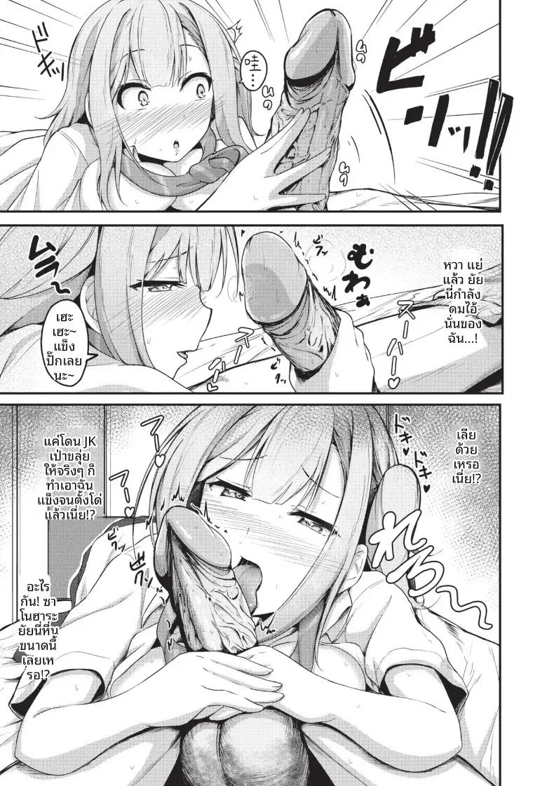 Doujin-Lc- อ่าน โดจิน มังฮวา เกาหลี ญี่ปุ่น จีน แปลไทย เหตุจากของลามก [Akisaka Yamoka] ตอนที่ 1 2 3 4 5 6 7 8 9 10 11 12 13 14 ฟรี ไม่มีโฆษณา อ่าน โดจิน Manhwa เกาหลี ญี่ปุ่น จีน เรามีครบ คัดมาให้เน้นๆ โดจิน 18+ รับประกันความฟินโดย  Doujin Lc