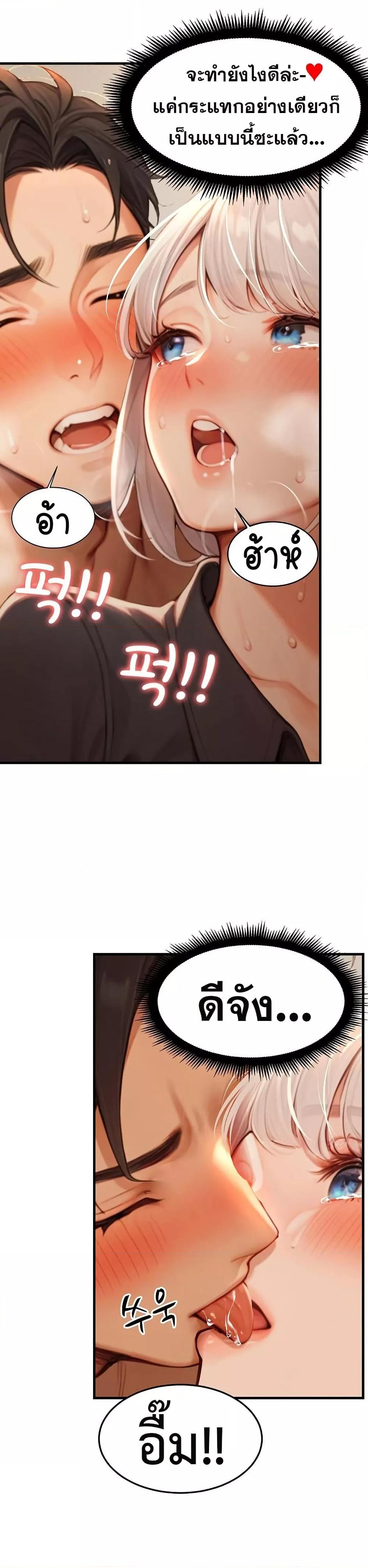 Doujin-Lc- อ่าน โดจิน มังฮวา เกาหลี ญี่ปุ่น จีน แปลไทย Hypersexual Syndrome ตอนที่ 1 2 3 4 5 6 7 8 9 10 11 12 13 14 ฟรี ไม่มีโฆษณา อ่าน โดจิน Manhwa เกาหลี ญี่ปุ่น จีน เรามีครบ คัดมาให้เน้นๆ โดจิน 18+ รับประกันความฟินโดย  Doujin Lc