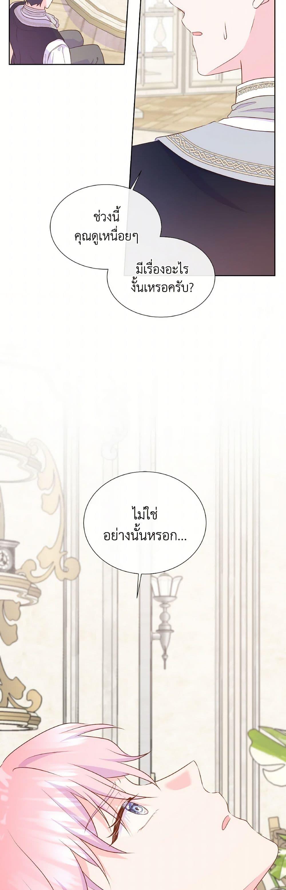 Manga-lc-com อ่านมังงะ อ่านการ์ตูน ออนไลน์ ฟรี Don’t Trust the Female Lead ตอนที่ 1 2 3 4 5 6 7 8 9 10 11 12 13 14 ฟรี ไม่มีโฆษณา Manga-lc - อ่าน มังงะ อ่าน การ์ตูน ออนไลน์ อ่านมังงะ ฟรี