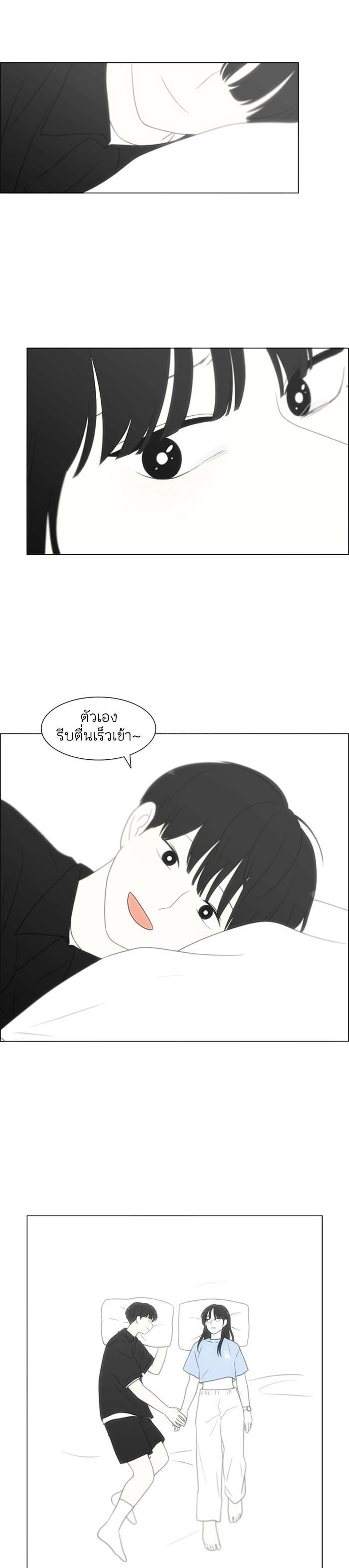 Manga-lc-com อ่านมังงะ อ่านการ์ตูน ออนไลน์ ฟรี Love Revolution รักนี้ต้องปฏิวัติ ตอนที่ 1 2 3 4 5 6 7 8 9 10 11 12 13 14 ฟรี ไม่มีโฆษณา Manga-lc - อ่าน มังงะ อ่าน การ์ตูน ออนไลน์ อ่านมังงะ ฟรี