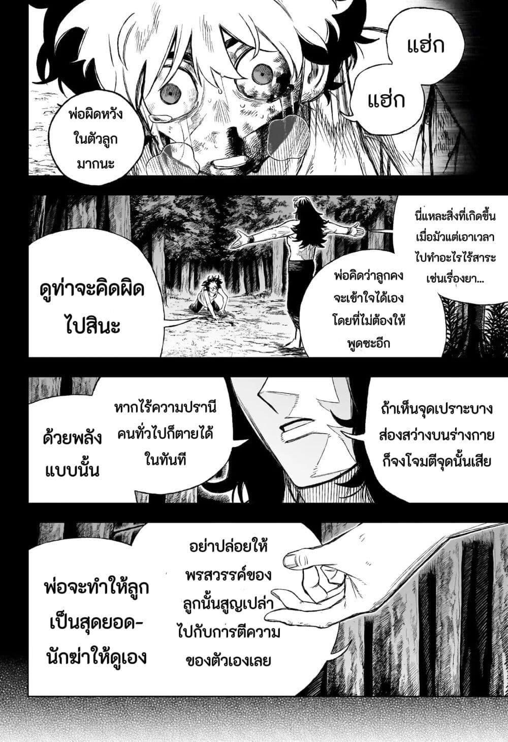 Manga-lc-com อ่านมังงะ อ่านการ์ตูน ออนไลน์ ฟรี Under Doctor ตอนที่ 1 2 3 4 5 6 7 8 9 10 11 12 13 14 ฟรี ไม่มีโฆษณา Manga-lc - อ่าน มังงะ อ่าน การ์ตูน ออนไลน์ อ่านมังงะ ฟรี