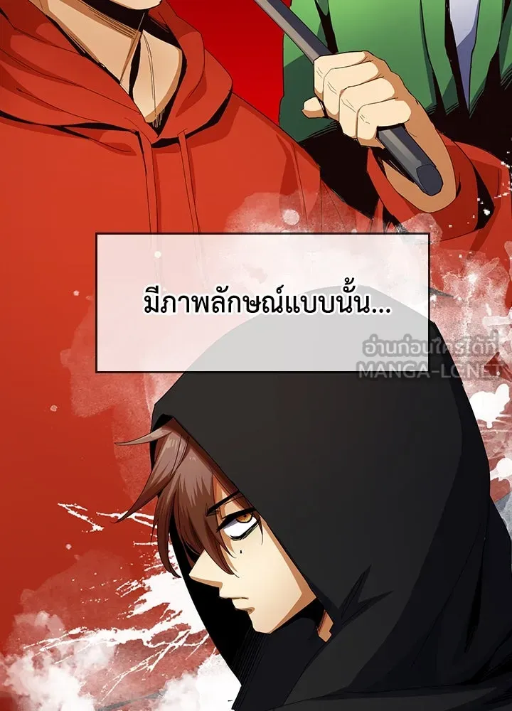 นักเลงกระจอกย้อนเวลามาทวงแค้น ตอนที่ 10 รูปที่ 51