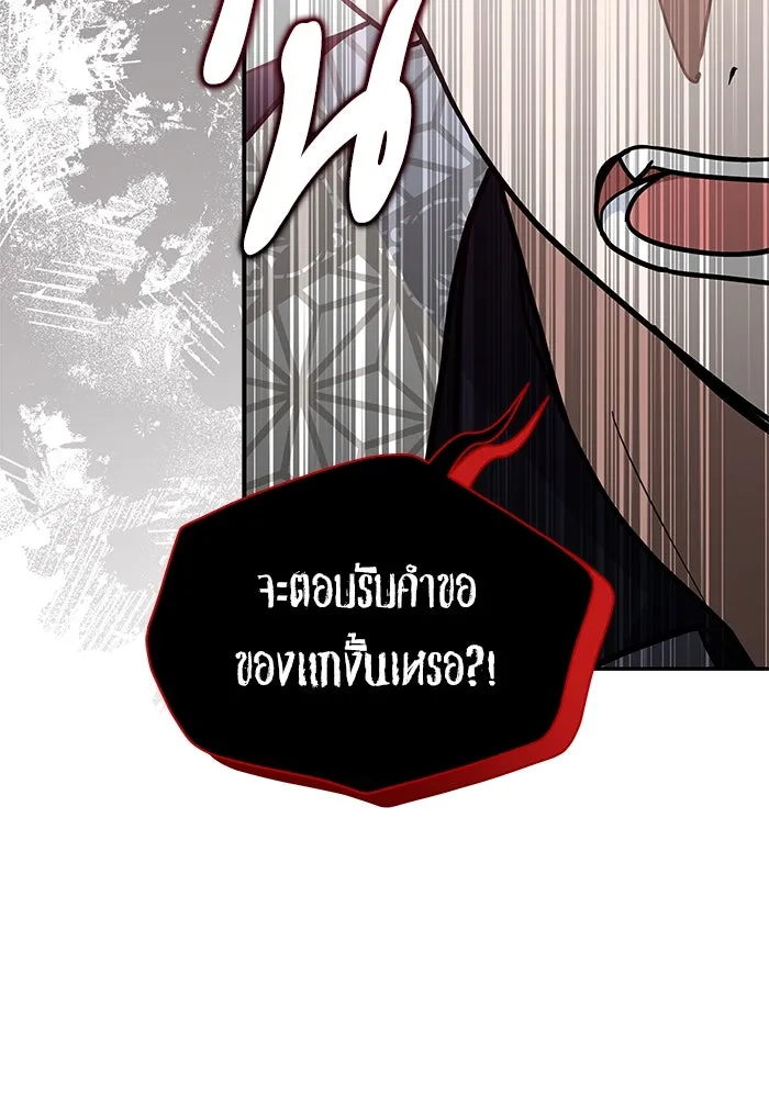 แมวน้อยในรังหมาป่า ตอนที่ 64 รูปที่ 37