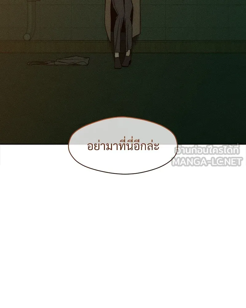 บุปผารุ่มราคะ ตอนที่ 15 รูปที่ 93
