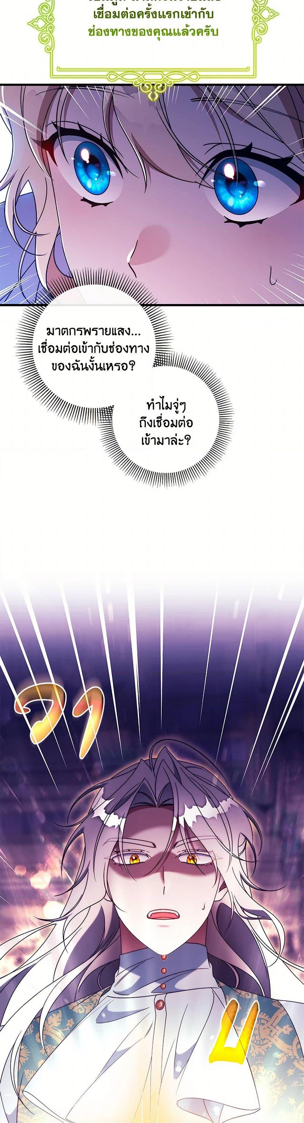 Manga-lc-com อ่านมังงะ อ่านการ์ตูน ออนไลน์ ฟรี The Hero’s Savior ตอนที่ 1 2 3 4 5 6 7 8 9 10 11 12 13 14 ฟรี ไม่มีโฆษณา Manga-lc - อ่าน มังงะ อ่าน การ์ตูน ออนไลน์ อ่านมังงะ ฟรี