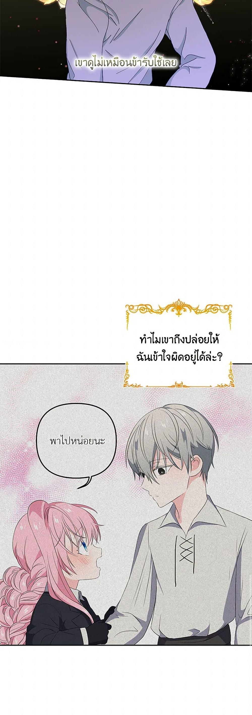 Manga-lc-com อ่านมังงะ อ่านการ์ตูน ออนไลน์ ฟรี Our Little Empress ตอนที่ 1 2 3 4 5 6 7 8 9 10 11 12 13 14 ฟรี ไม่มีโฆษณา Manga-lc - อ่าน มังงะ อ่าน การ์ตูน ออนไลน์ อ่านมังงะ ฟรี