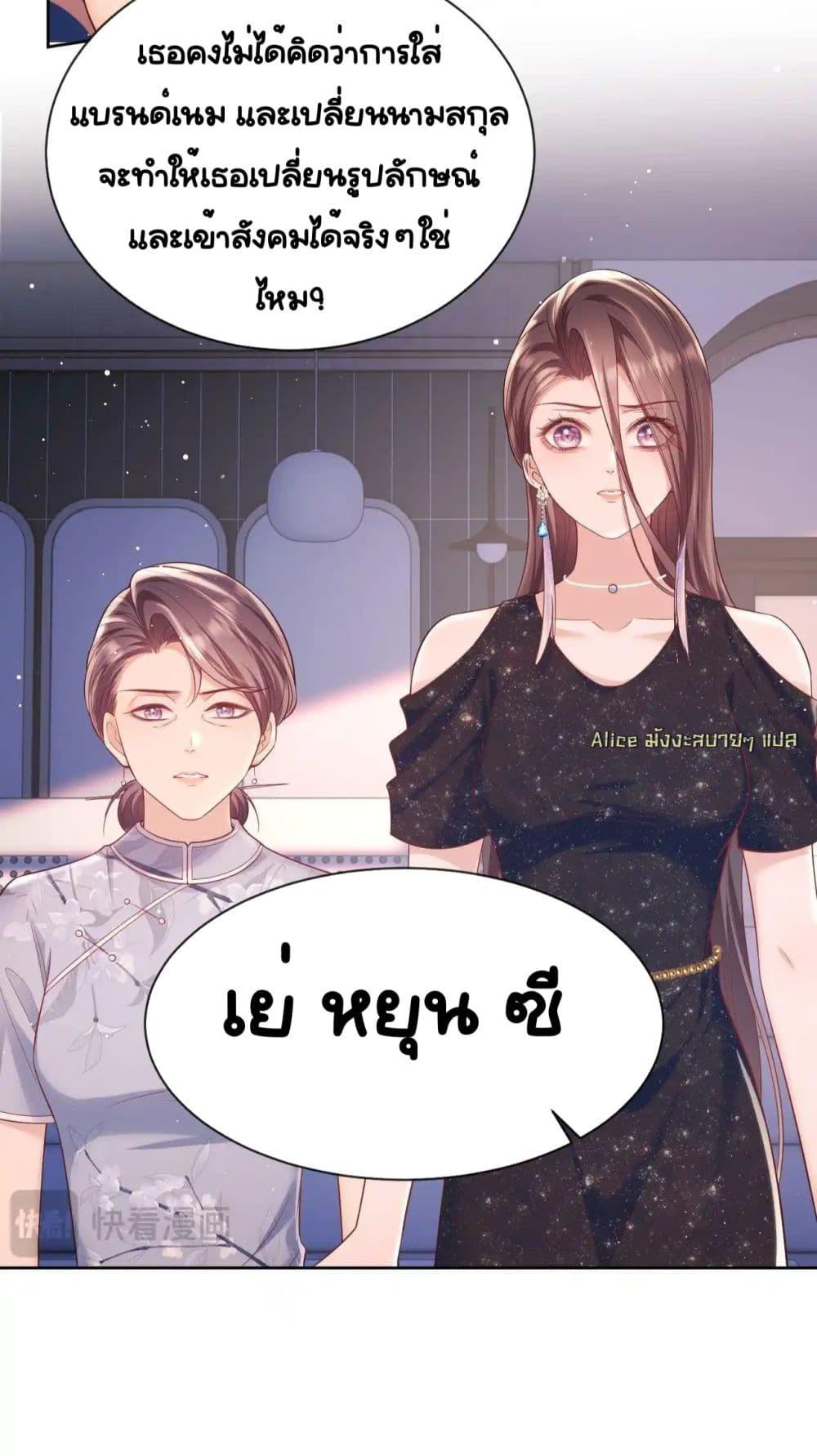 Manga-lc-com อ่านมังงะ อ่านการ์ตูน ออนไลน์ ฟรี BaiYueguang,H ตอนที่ 1 2 3 4 5 6 7 8 9 10 11 12 13 14 ฟรี ไม่มีโฆษณา Manga-lc - อ่าน มังงะ อ่าน การ์ตูน ออนไลน์ อ่านมังงะ ฟรี