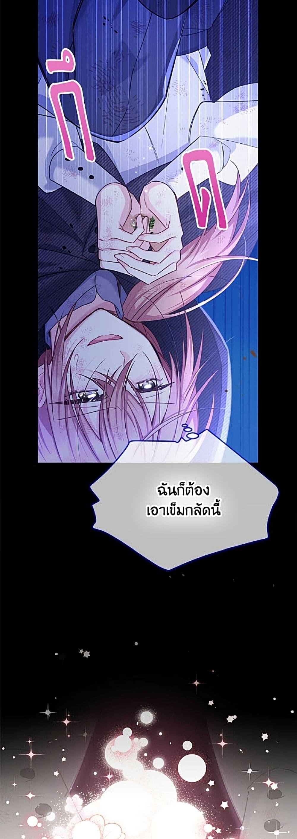 Manga-lc-com อ่านมังงะ อ่านการ์ตูน ออนไลน์ ฟรี The Soulless Duchess ตอนที่ 1 2 3 4 5 6 7 8 9 10 11 12 13 14 ฟรี ไม่มีโฆษณา Manga-lc - อ่าน มังงะ อ่าน การ์ตูน ออนไลน์ อ่านมังงะ ฟรี