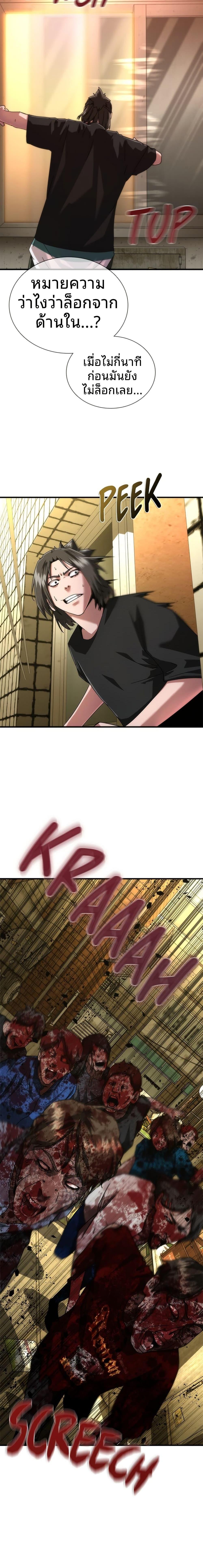 Manga-lc-com อ่านมังงะ อ่านการ์ตูน ออนไลน์ ฟรี Zombie Apocalypse 82-08 ตอนที่ 1 2 3 4 5 6 7 8 9 10 11 12 13 14 ฟรี ไม่มีโฆษณา Manga-lc - อ่าน มังงะ อ่าน การ์ตูน ออนไลน์ อ่านมังงะ ฟรี