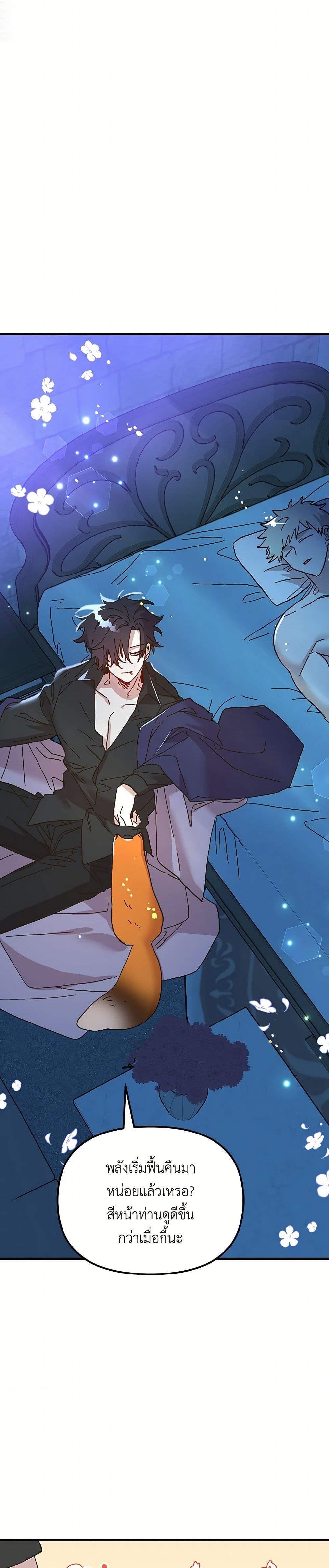 Manga-lc-com อ่านมังงะ อ่านการ์ตูน ออนไลน์ ฟรี The Princess Pretends to Be Crazy ตอนที่ 1 2 3 4 5 6 7 8 9 10 11 12 13 14 ฟรี ไม่มีโฆษณา Manga-lc - อ่าน มังงะ อ่าน การ์ตูน ออนไลน์ อ่านมังงะ ฟรี