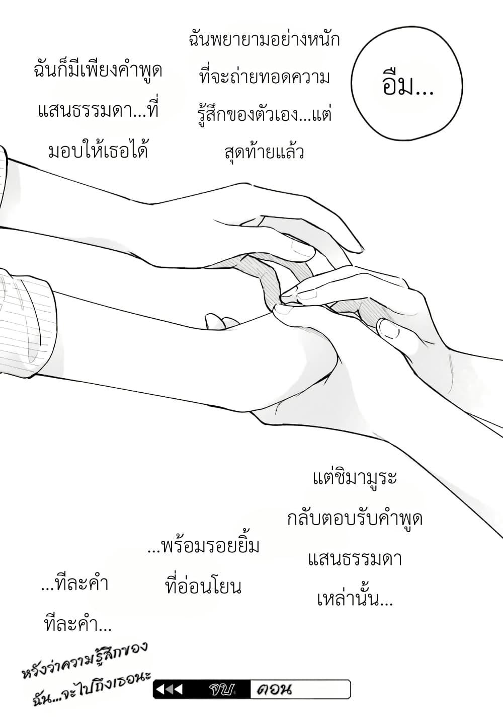 Manga-lc-com อ่านมังงะ อ่านการ์ตูน ออนไลน์ ฟรี Adachi to Shimamura (Yuzuhara Moke) ตอนที่ 1 2 3 4 5 6 7 8 9 10 11 12 13 14 ฟรี ไม่มีโฆษณา Manga-lc - อ่าน มังงะ อ่าน การ์ตูน ออนไลน์ อ่านมังงะ ฟรี