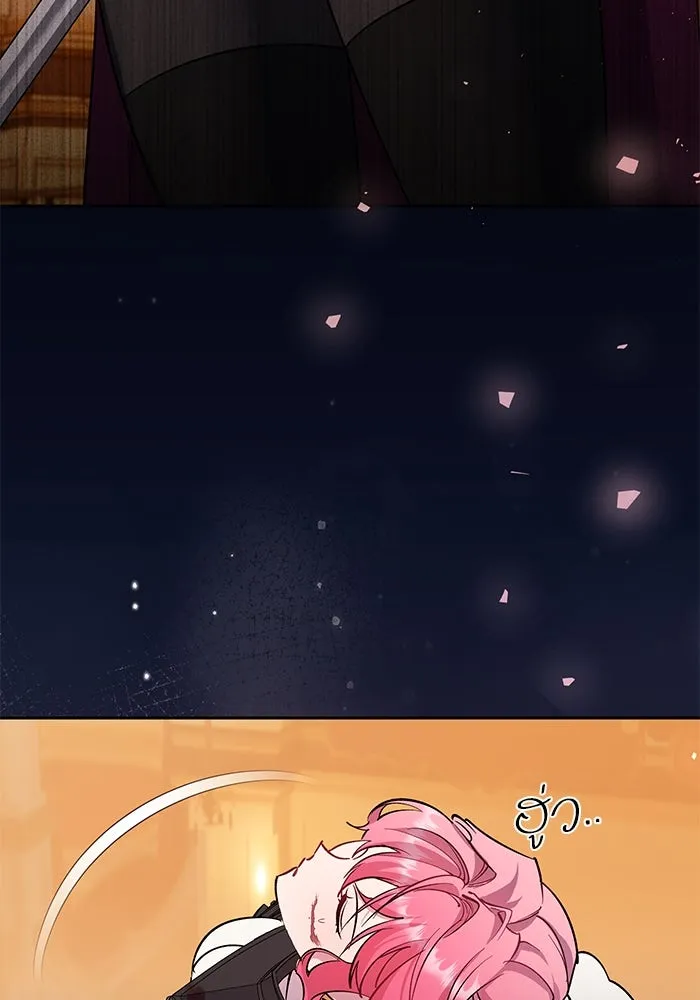 หวานใจสุดโหดโหมดเชื่อง ตอนที่ 83 รูปที่ 73