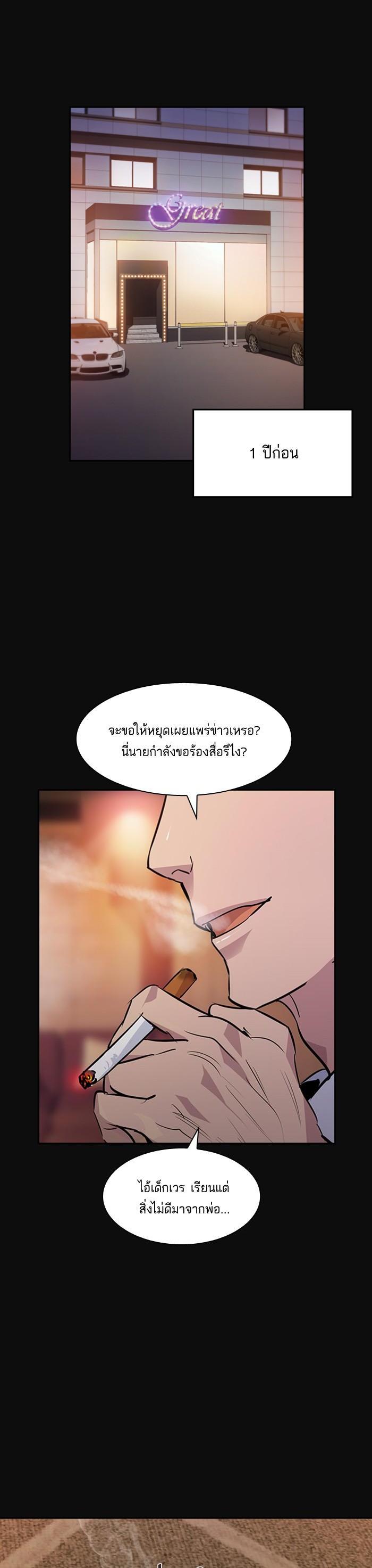 Manga-lc-com อ่านมังงะ อ่านการ์ตูน ออนไลน์ ฟรี The World Is Money and Power กลโกงโลกพนัน ตอนที่ 1 2 3 4 5 6 7 8 9 10 11 12 13 14 ฟรี ไม่มีโฆษณา Manga-lc - อ่าน มังงะ อ่าน การ์ตูน ออนไลน์ อ่านมังงะ ฟรี