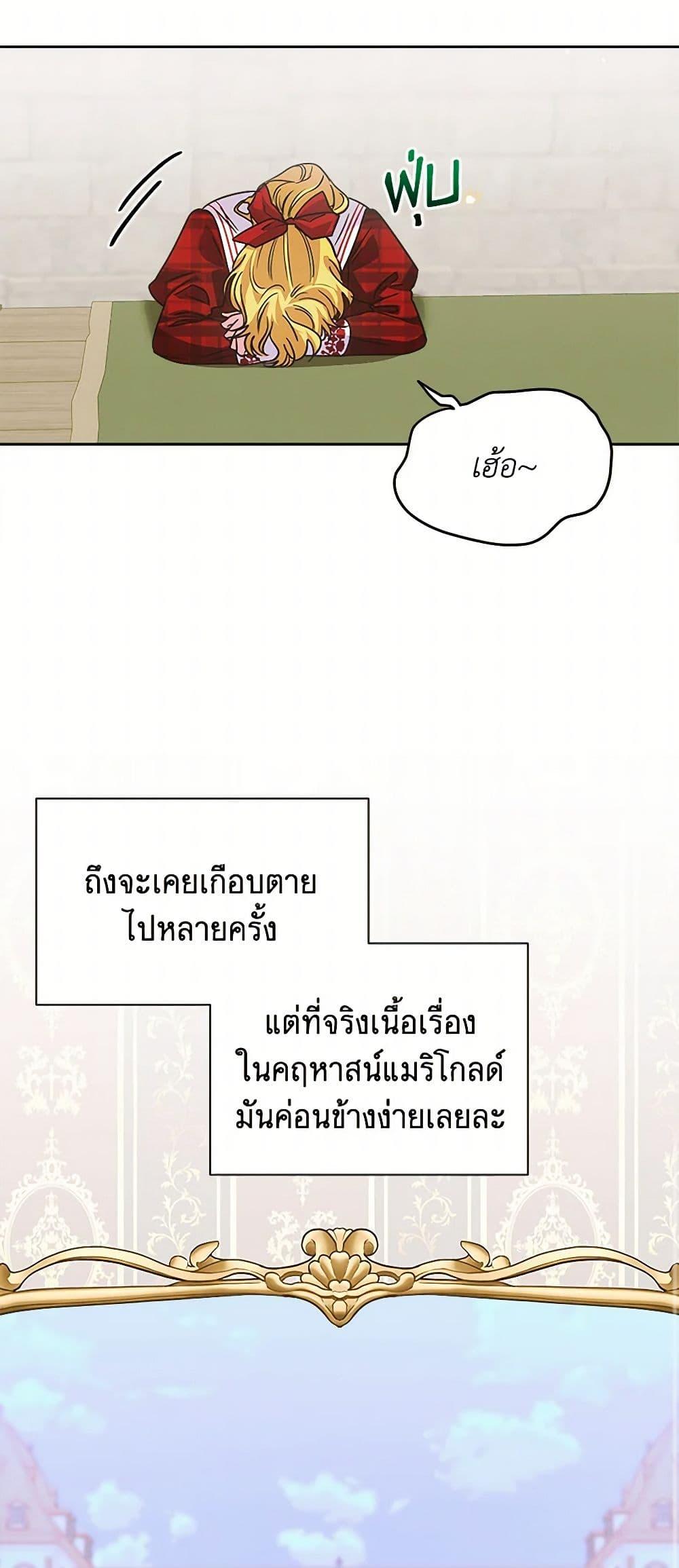 Manga-lc-com อ่านมังงะ อ่านการ์ตูน ออนไลน์ ฟรี Marigold ตอนที่ 1 2 3 4 5 6 7 8 9 10 11 12 13 14 ฟรี ไม่มีโฆษณา Manga-lc - อ่าน มังงะ อ่าน การ์ตูน ออนไลน์ อ่านมังงะ ฟรี