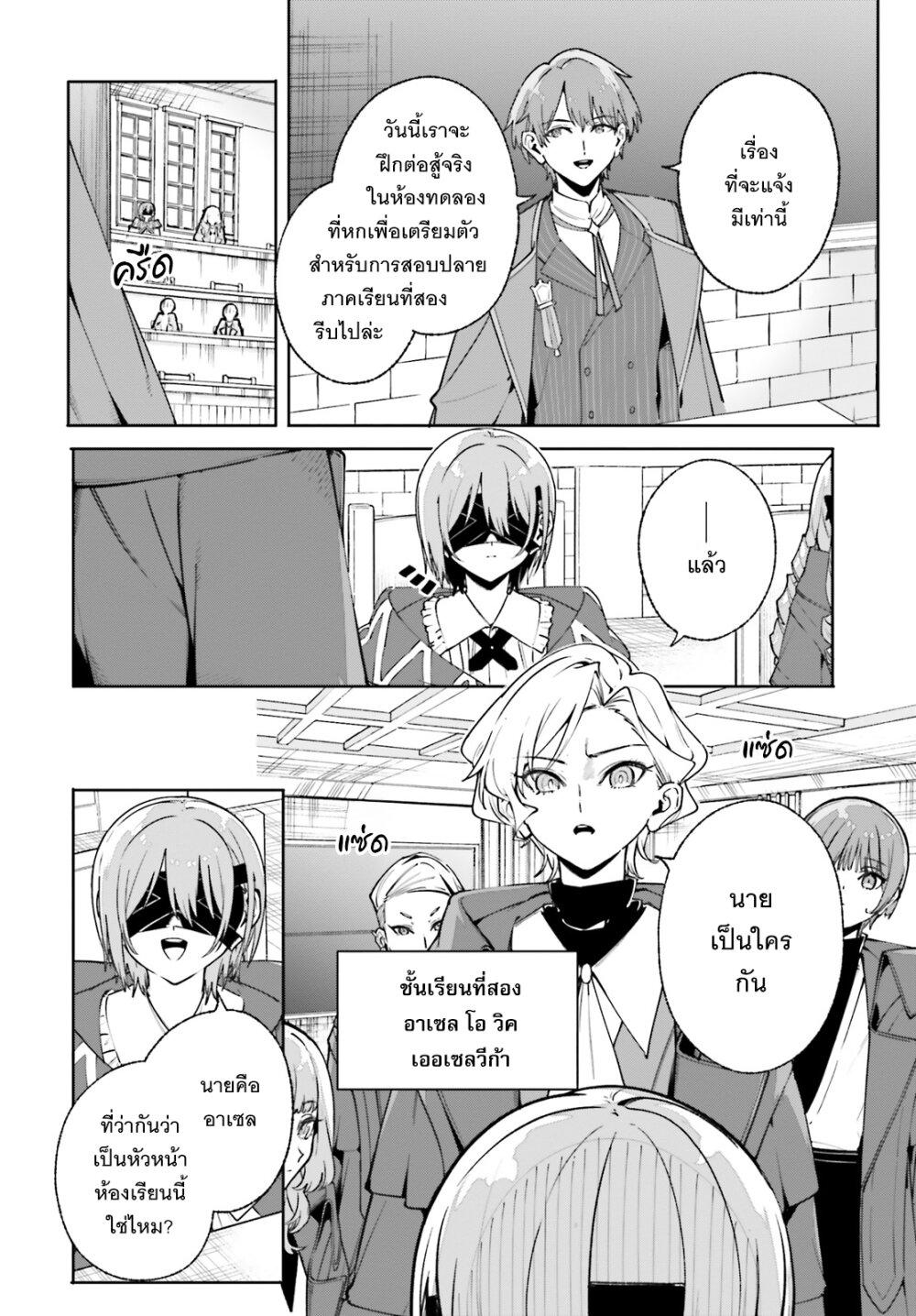 Manga-lc-com อ่านมังงะ อ่านการ์ตูน ออนไลน์ ฟรี Majutsushi Kunon wa Miete Iru ตอนที่ 1 2 3 4 5 6 7 8 9 10 11 12 13 14 ฟรี ไม่มีโฆษณา Manga-lc - อ่าน มังงะ อ่าน การ์ตูน ออนไลน์ อ่านมังงะ ฟรี