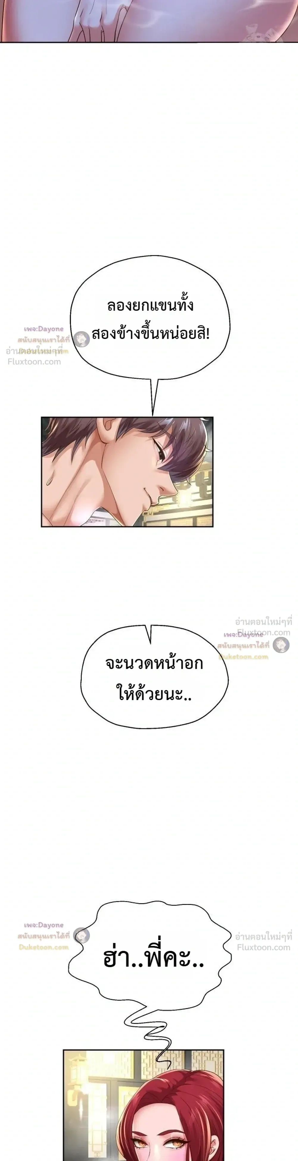 Doujin-Lc- อ่าน โดจิน มังฮวา เกาหลี ญี่ปุ่น จีน แปลไทย Reborn with a big dick! ขอเกิดใหม่ให้เจ้าโลกใหญ่ทีเถอะครับ! ตอนที่ 1 2 3 4 5 6 7 8 9 10 11 12 13 14 ฟรี ไม่มีโฆษณา อ่าน โดจิน Manhwa เกาหลี ญี่ปุ่น จีน เรามีครบ คัดมาให้เน้นๆ โดจิน 18+ รับประกันความฟินโดย  Doujin Lc