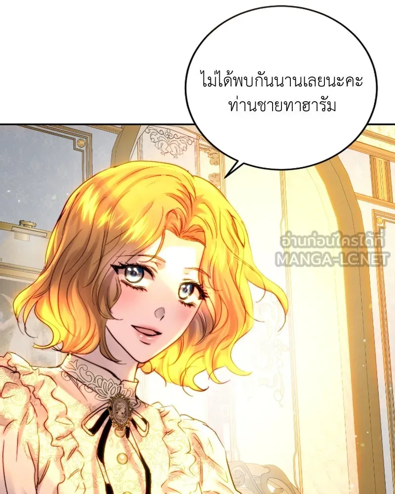 เจ้าหญิงคลั่งแห่งวังหลวง ตอนที่ 48 รูปที่ 63