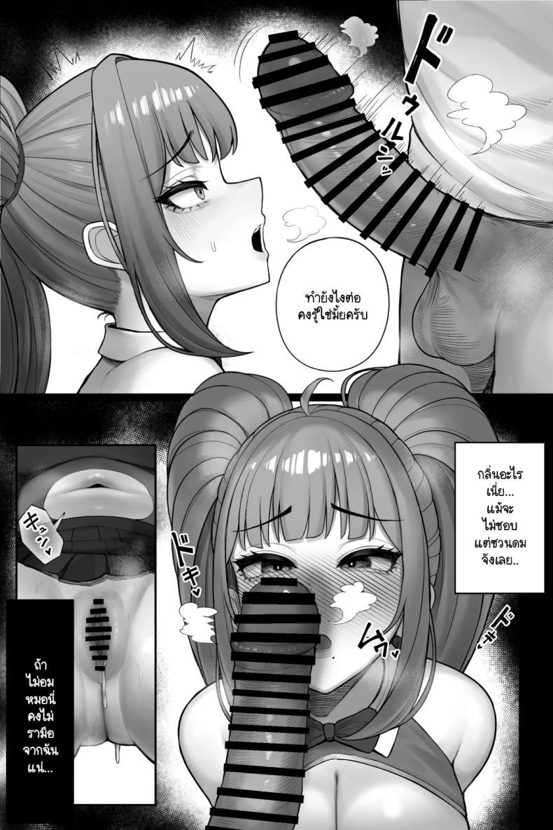 Doujin-Lc- อ่าน โดจิน มังฮวา เกาหลี ญี่ปุ่น จีน แปลไทย รุ่นพี่ผู้เคร่งขรึมแท้จริงแล้วเป็นสาวคอสเพลย์ขี้เงี่ยน! [Kurukuru] Mojo de Muchimuchi Joushi (36) ga Gekiita Cosplayer datta kara Okashitatta ตอนที่ 1 2 3 4 5 6 7 8 9 10 11 12 13 14 ฟรี ไม่มีโฆษณา อ่าน โดจิน Manhwa เกาหลี ญี่ปุ่น จีน เรามีครบ คัดมาให้เน้นๆ โดจิน 18+ รับประกันความฟินโดย  Doujin Lc