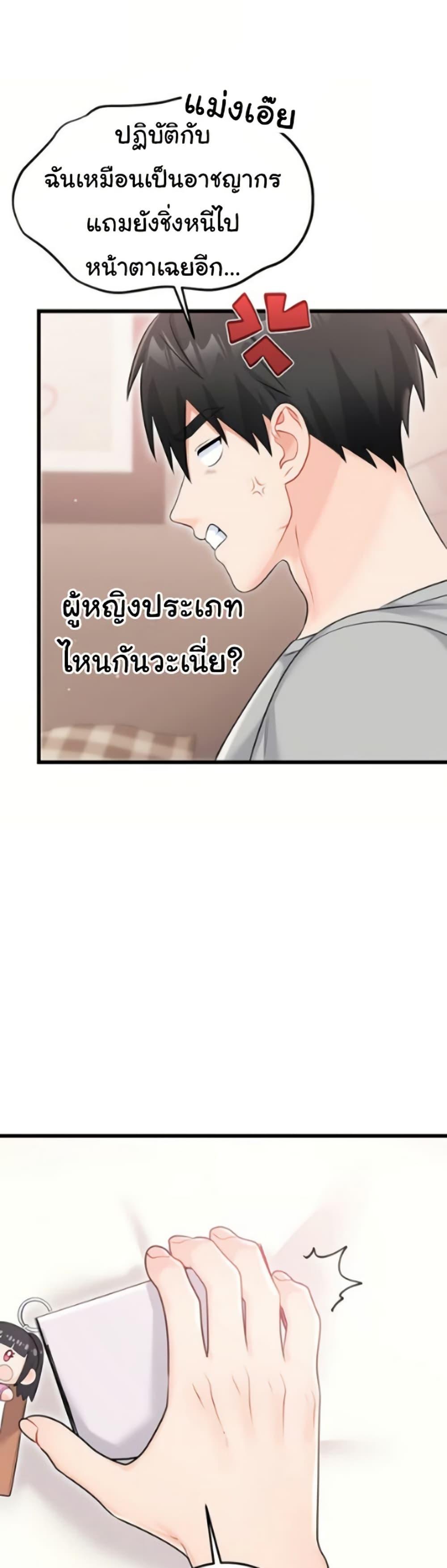 Doujin-Lc- อ่าน โดจิน มังฮวา เกาหลี ญี่ปุ่น จีน แปลไทย Banging My Way ตอนที่ 1 2 3 4 5 6 7 8 9 10 11 12 13 14 ฟรี ไม่มีโฆษณา อ่าน โดจิน Manhwa เกาหลี ญี่ปุ่น จีน เรามีครบ คัดมาให้เน้นๆ โดจิน 18+ รับประกันความฟินโดย  Doujin Lc
