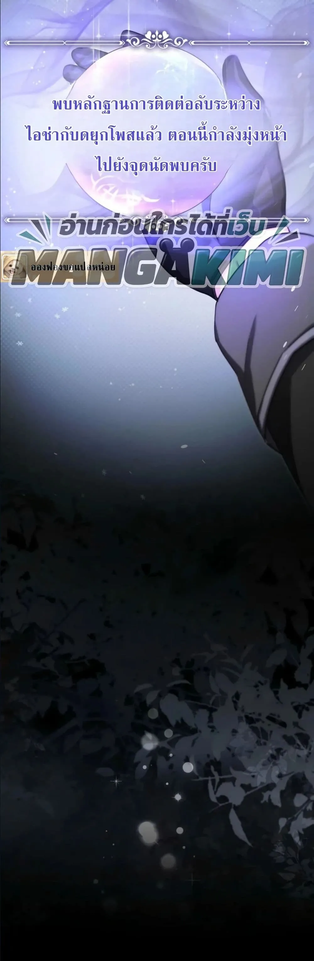Manga-lc-com อ่านมังงะ อ่านการ์ตูน ออนไลน์ ฟรี I Am the 5-Year-Old Spy Who Kidnapped the Villain ตอนที่ 1 2 3 4 5 6 7 8 9 10 11 12 13 14 ฟรี ไม่มีโฆษณา Manga-lc - อ่าน มังงะ อ่าน การ์ตูน ออนไลน์ อ่านมังงะ ฟรี