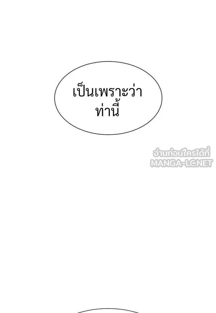 นักฆ่าย้อนวัย ตอนที่ 68 รูปที่ 6