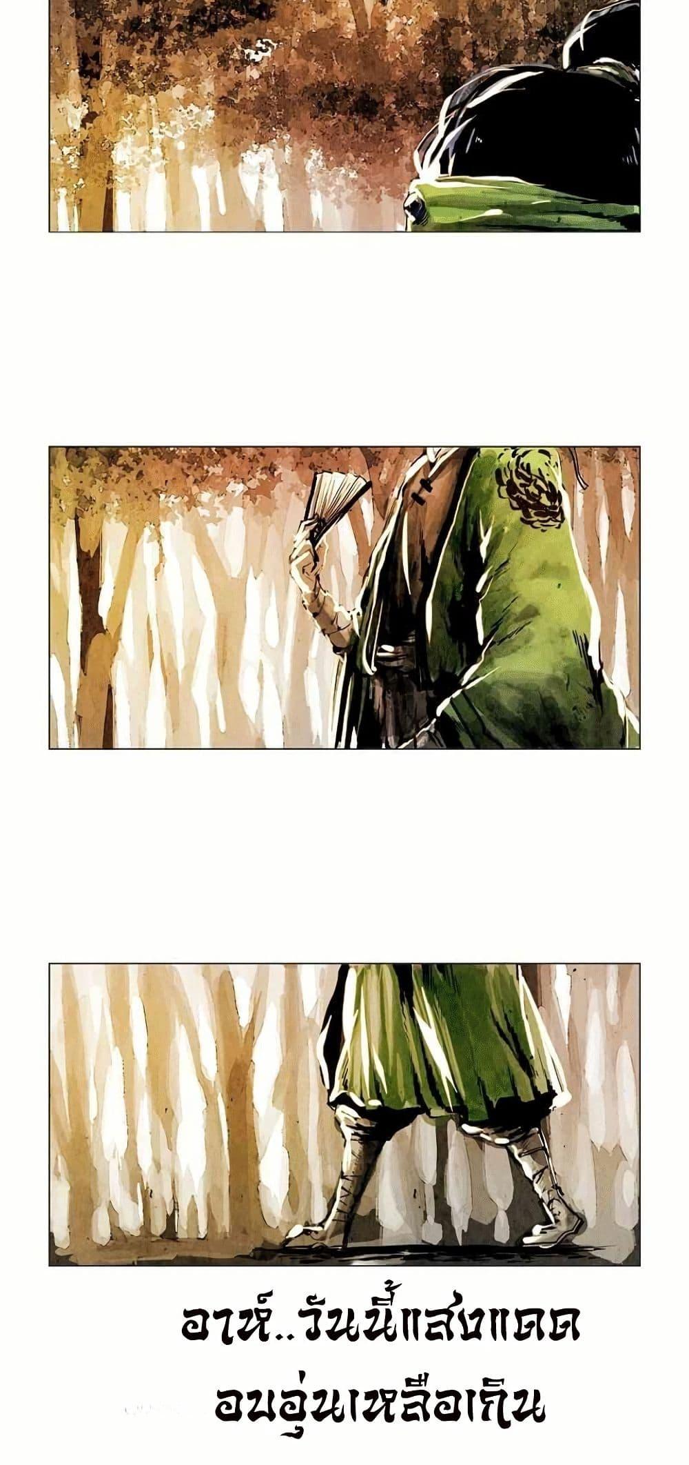 Manga-lc-com อ่านมังงะ อ่านการ์ตูน ออนไลน์ ฟรี Two Gates ตอนที่ 1 2 3 4 5 6 7 8 9 10 11 12 13 14 ฟรี ไม่มีโฆษณา Manga-lc - อ่าน มังงะ อ่าน การ์ตูน ออนไลน์ อ่านมังงะ ฟรี