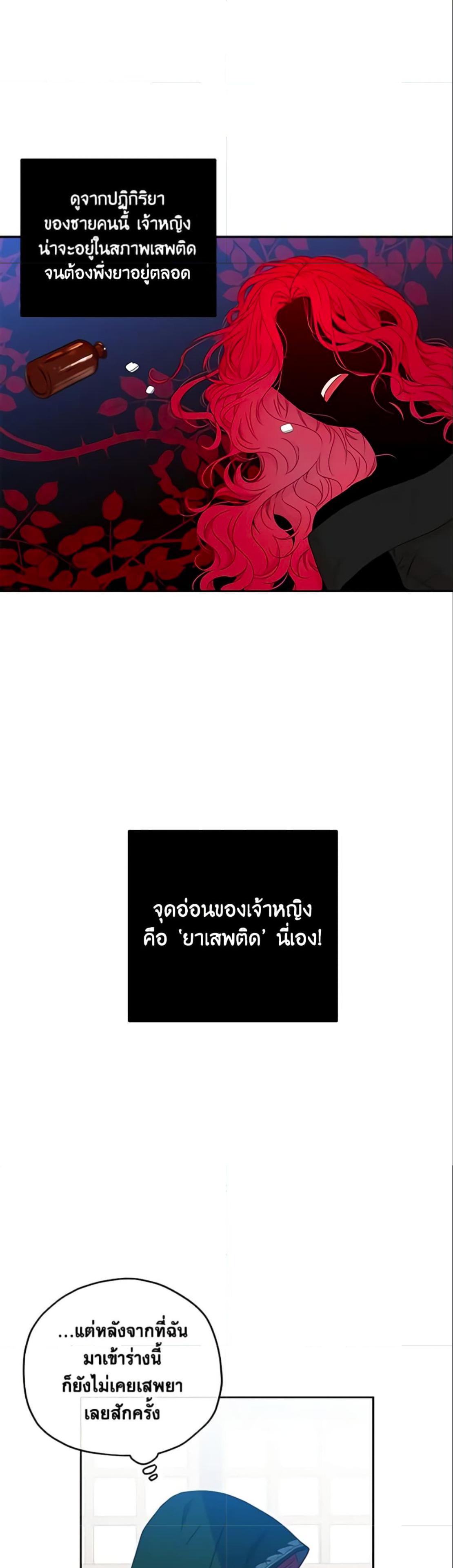 Manga-lc-com อ่านมังงะ อ่านการ์ตูน ออนไลน์ ฟรี I Fell into a Reverse Harem Game! ตอนที่ 1 2 3 4 5 6 7 8 9 10 11 12 13 14 ฟรี ไม่มีโฆษณา Manga-lc - อ่าน มังงะ อ่าน การ์ตูน ออนไลน์ อ่านมังงะ ฟรี