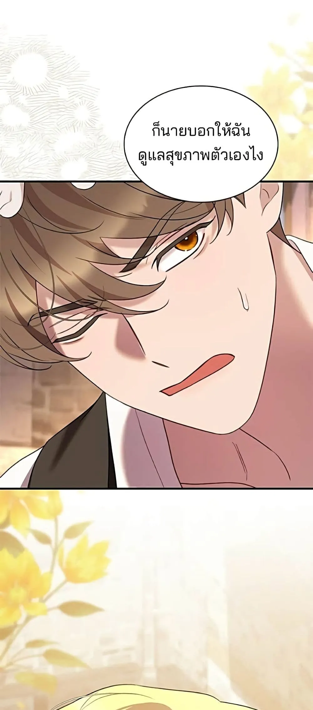 Manga-lc-com อ่านมังงะ อ่านการ์ตูน ออนไลน์ ฟรี One Day My Sister Died – ชายาคนสุดท้ายของเจ้าชายไร้หัวใจ ตอนที่ 1 2 3 4 5 6 7 8 9 10 11 12 13 14 ฟรี ไม่มีโฆษณา Manga-lc - อ่าน มังงะ อ่าน การ์ตูน ออนไลน์ อ่านมังงะ ฟรี