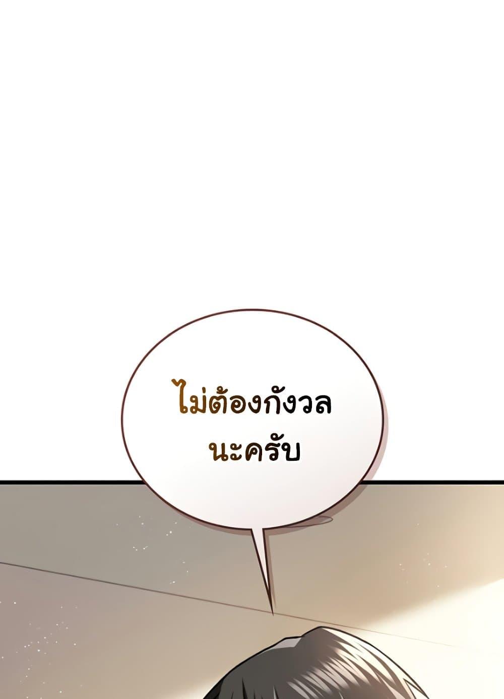 Doujin-Lc- อ่าน โดจิน มังฮวา เกาหลี ญี่ปุ่น จีน แปลไทย Risky Deals and the Girl Next Door ตอนที่ 1 2 3 4 5 6 7 8 9 10 11 12 13 14 ฟรี ไม่มีโฆษณา อ่าน โดจิน Manhwa เกาหลี ญี่ปุ่น จีน เรามีครบ คัดมาให้เน้นๆ โดจิน 18+ รับประกันความฟินโดย  Doujin Lc