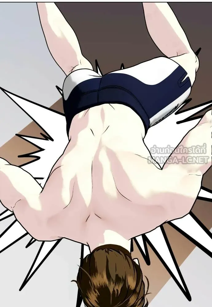 หมาหัวเน่า ตอนที่ 146 รูปที่ 79