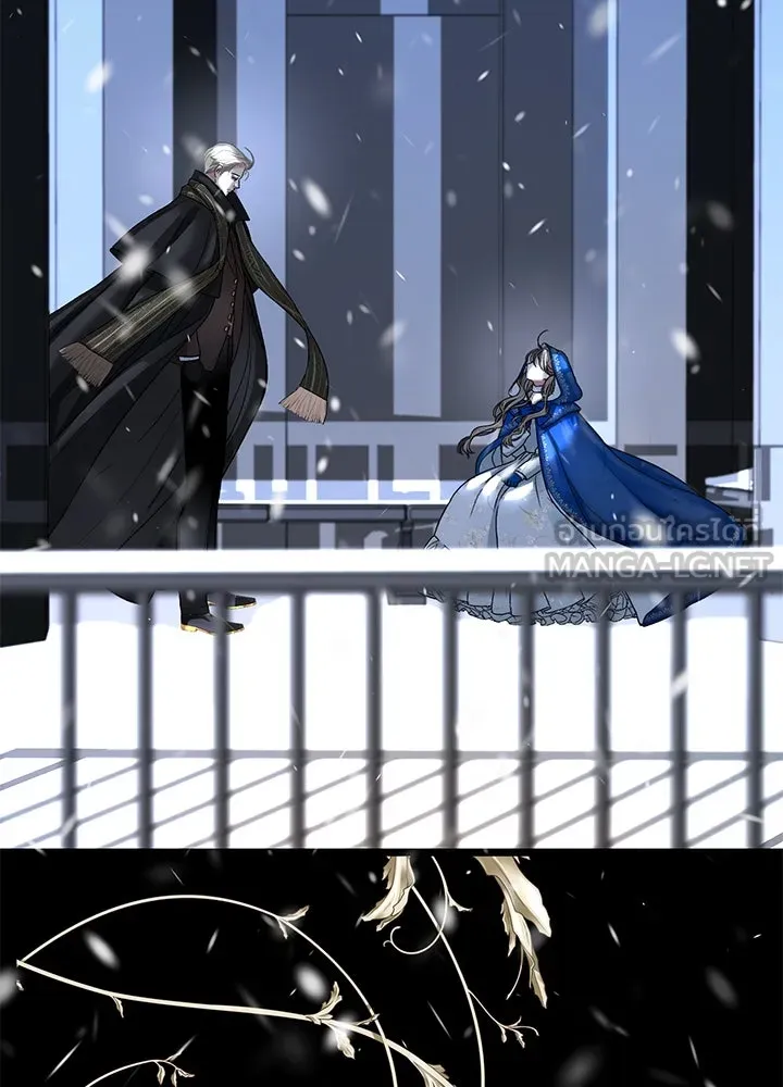 องค์ชายผู้อื้อฉาว ตอนที่ 57 รูปที่ 3