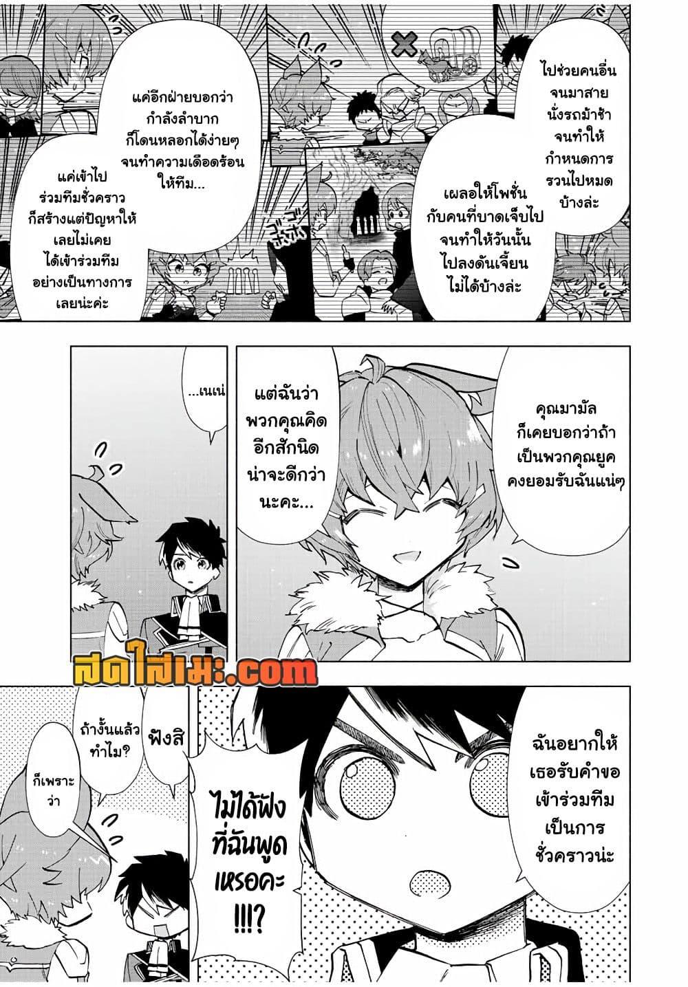 Manga-lc-com อ่านมังงะ อ่านการ์ตูน ออนไลน์ ฟรี A Rank Party wo Ridatsu Shita Ore wa, Moto Oshiego Tachi to Meikyuu Shinbu wo Mezasu ตอนที่ 1 2 3 4 5 6 7 8 9 10 11 12 13 14 ฟรี ไม่มีโฆษณา Manga-lc - อ่าน มังงะ อ่าน การ์ตูน ออนไลน์ อ่านมังงะ ฟรี