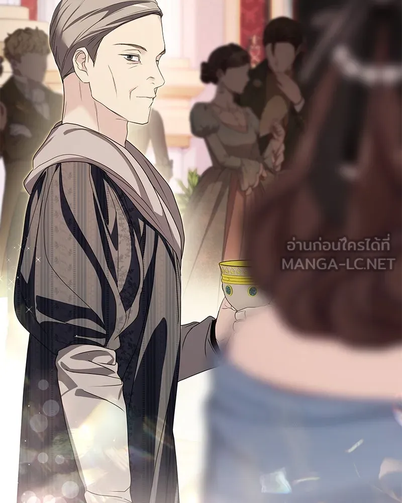 กำราบรักร้ายนายจอมพยศ ตอนที่ 58 รูปที่ 57