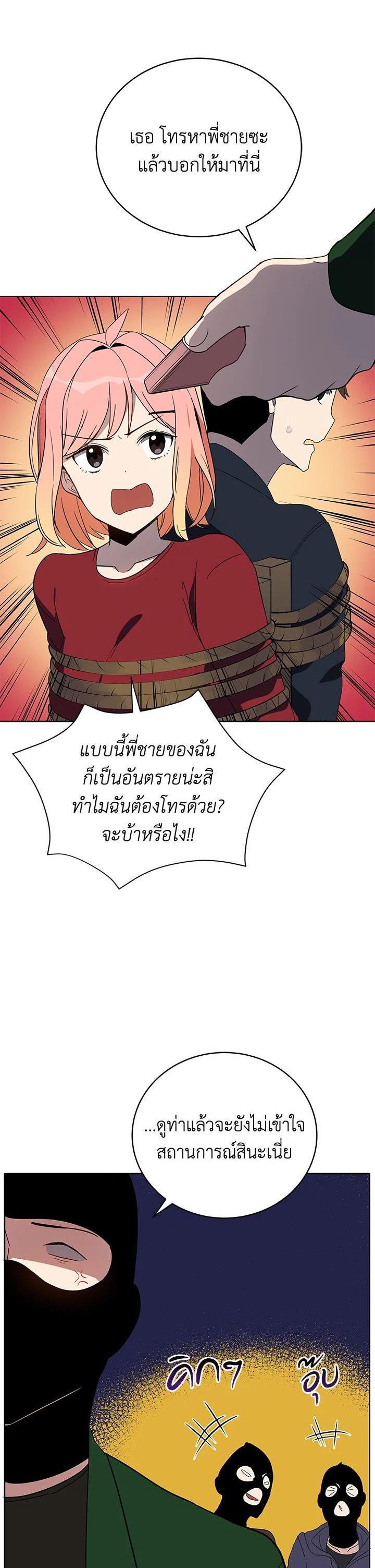Manga-lc-com อ่านมังงะ อ่านการ์ตูน ออนไลน์ ฟรี The Descent of the Demonic Master ตอนที่ 1 2 3 4 5 6 7 8 9 10 11 12 13 14 ฟรี ไม่มีโฆษณา Manga-lc - อ่าน มังงะ อ่าน การ์ตูน ออนไลน์ อ่านมังงะ ฟรี