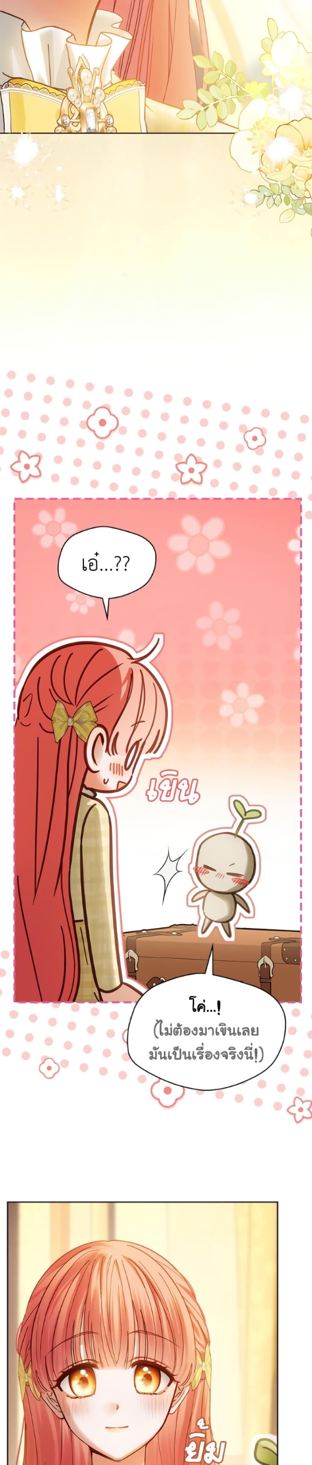 Manga-lc-com อ่านมังงะ อ่านการ์ตูน ออนไลน์ ฟรี Baby Prisoner of the Winter Castle ตอนที่ 1 2 3 4 5 6 7 8 9 10 11 12 13 14 ฟรี ไม่มีโฆษณา Manga-lc - อ่าน มังงะ อ่าน การ์ตูน ออนไลน์ อ่านมังงะ ฟรี