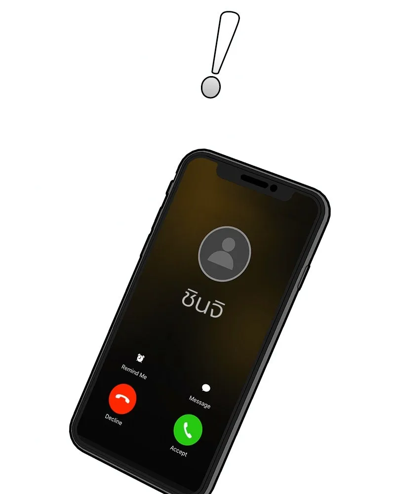 Level One Dreamersbrผู้ชนะรักนี้ต้องเป็น ตอนที่ 43 รูปที่ 116