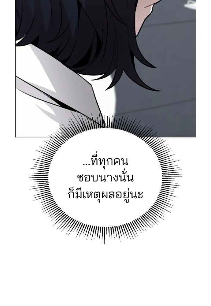 รักผิดแผน ตอนที่ 62 รูปที่ 83